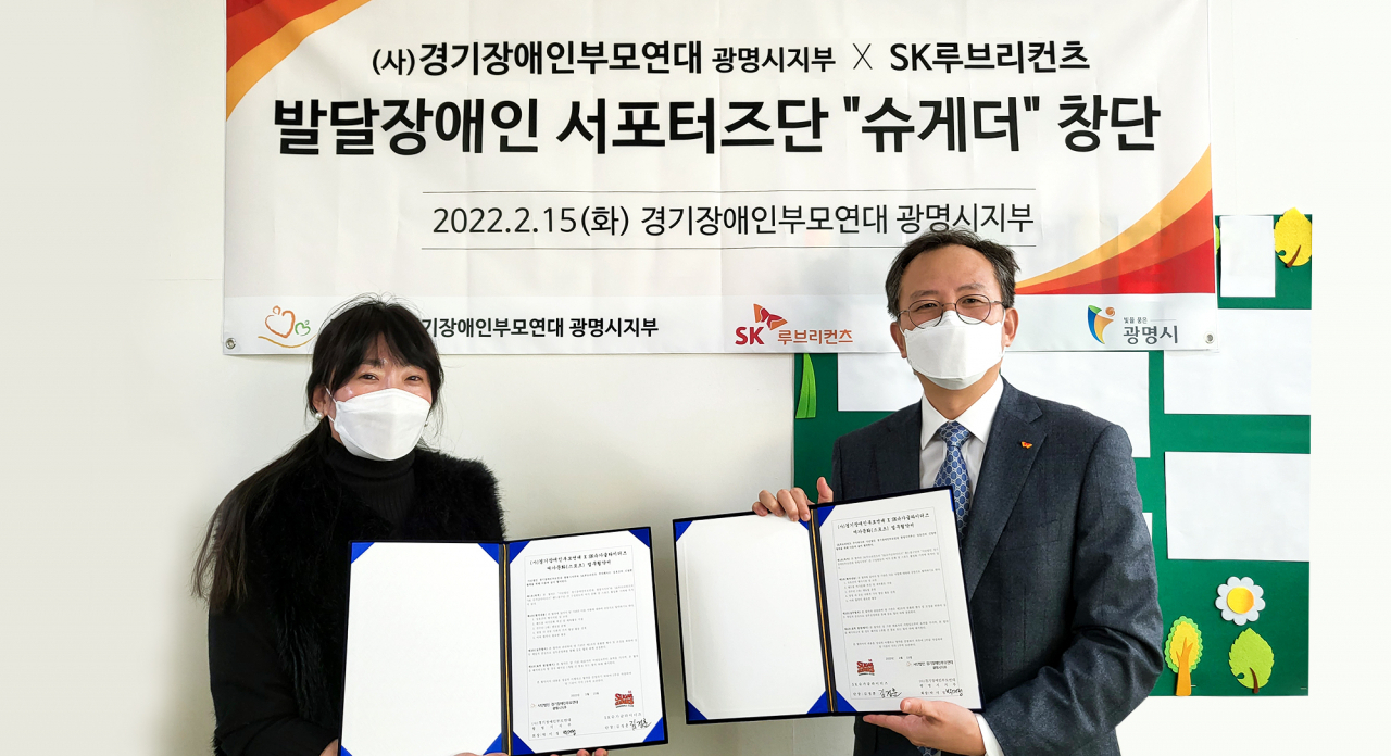 SK슈가글라이더즈가 15일 경기도 광명시에 있는 경기장애인부모연대 광명시지부 사무실에서 발달장애인 스포츠 여가문화 개선을 위한 업무협약식을 개최했다. 왼쪽부터 경기장애인부모연대 광명시지부 박미정 회장, SK슈가글라이더즈 김정훈 단장. [SK슈가글라이더즈 제공]