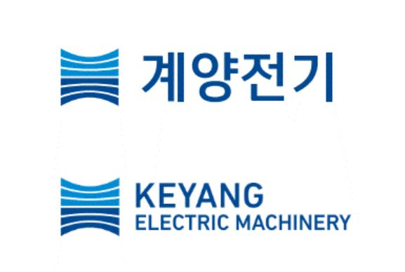 계양전기 CI
