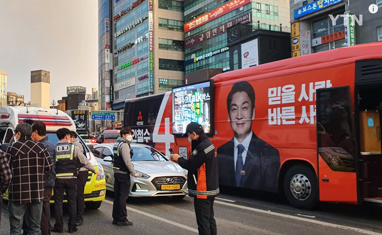 [YTN영상 캡처]