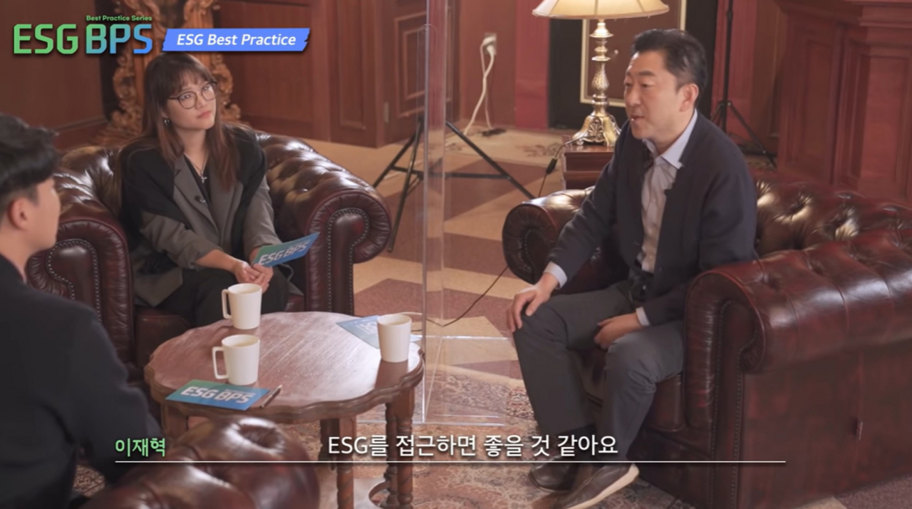 이재혁 고려대 교수가 'ESG BP시리즈' 영상을 통해 ESG에 대해 설명하는 모습 [대한상공회의소 ESG TV 캡처]