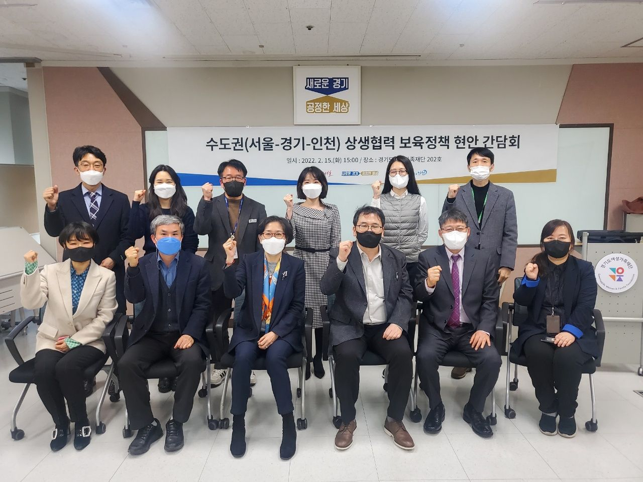 [경기도 제공]
