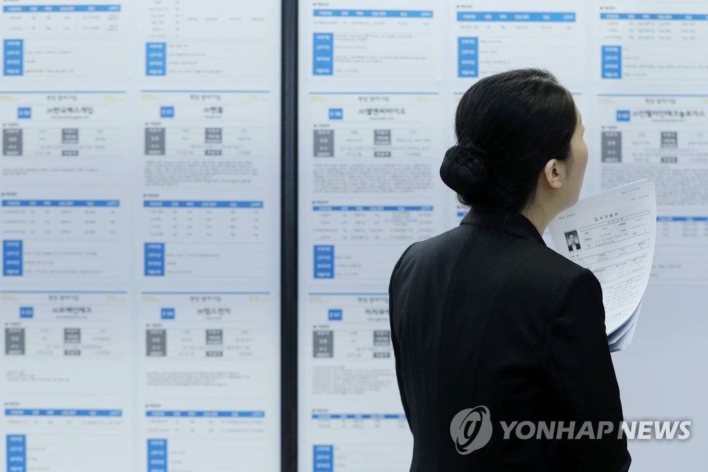 청년구직자. [연합]