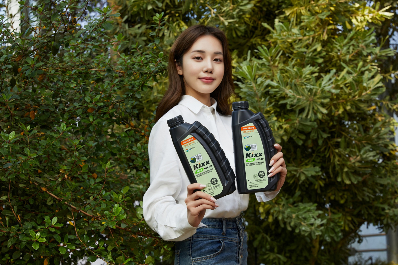 원료부터 제품 용기까지 친환경 요소를 강화한 GS칼텍스 엔진오일 킥스 바이오원 [GS칼텍스 제공]