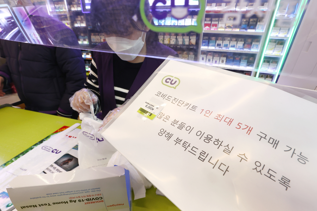 지난 15일 서울 강남구 CU BGF사옥점에서 한 직원이 고객이 코로나19 자가진단키트를 소분하고 있다. [연합]