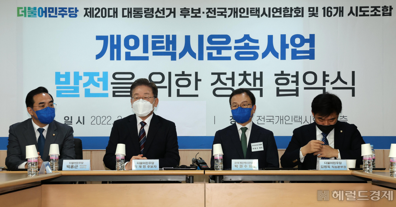 [사진=국회사진기자단]