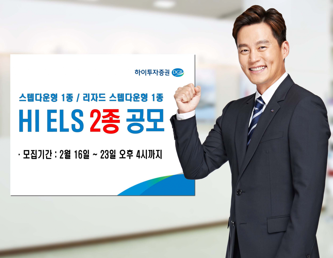 하이투자증권 제공