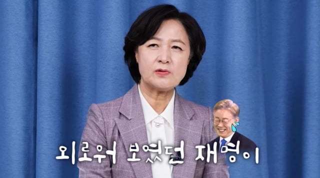 [온라인 선거영상 플랫폼 ‘재밍’]