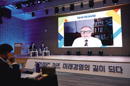 스탠퍼드 경영대학원의 윌리엄 바넷 주임교수가 지난해 7월에 열린 기업시민 특별 심포지엄에서 온라인으로 기조강연을 하고 있다. [포스코 제공]