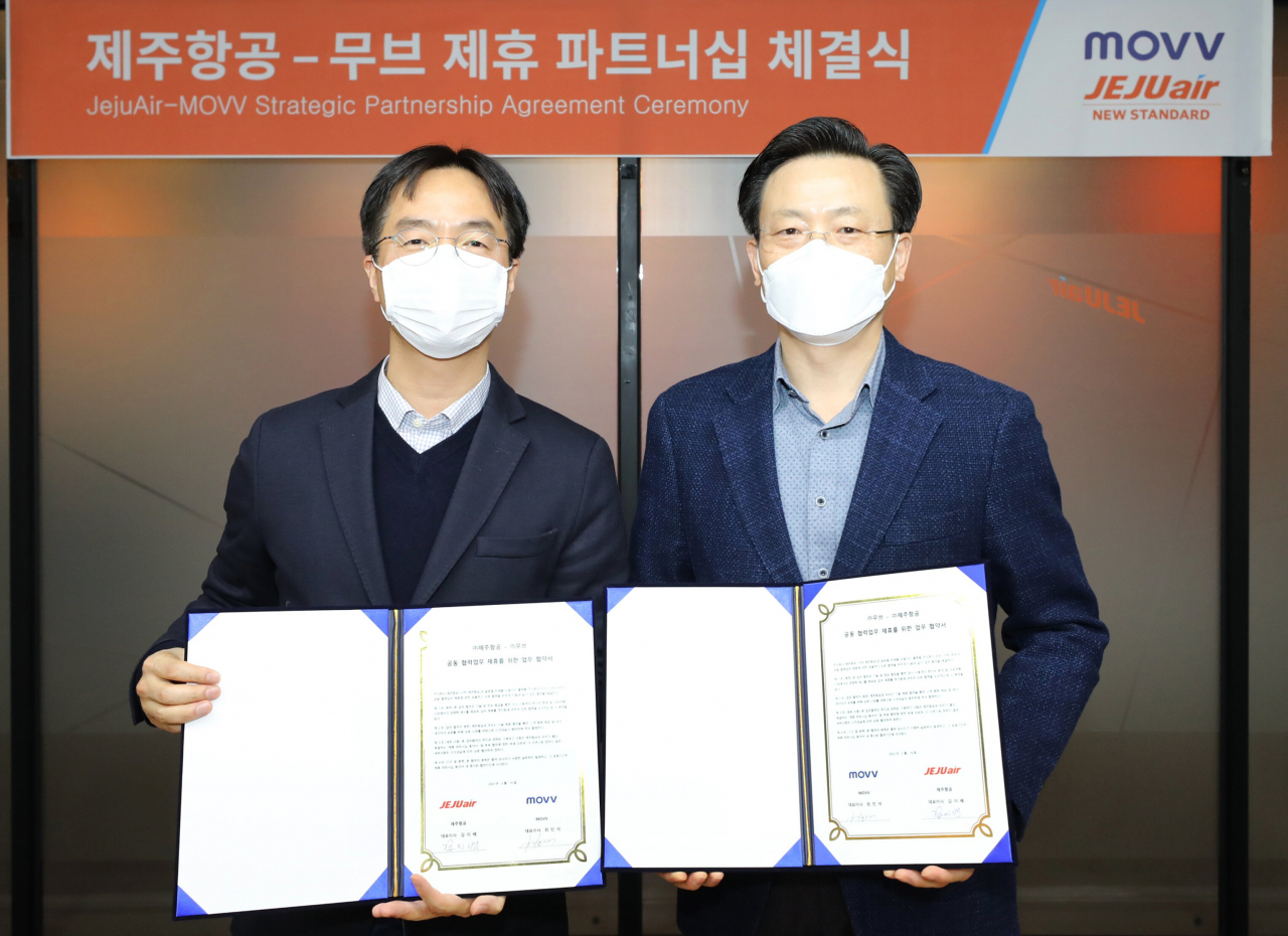 제주항공-무브 협약식