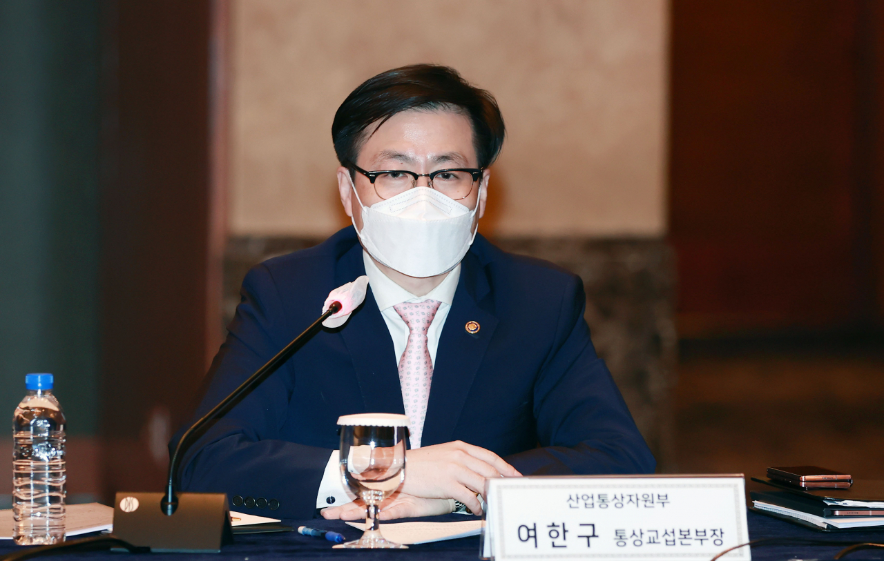 여한구 산업통상자원부 통상교섭본부장이 16일 서울 중구 롯데호텔에서 진행된 제14차 통상교섭민간자문위원회에서 모두발언을 하고 있다. [산업통상자원부 제공]