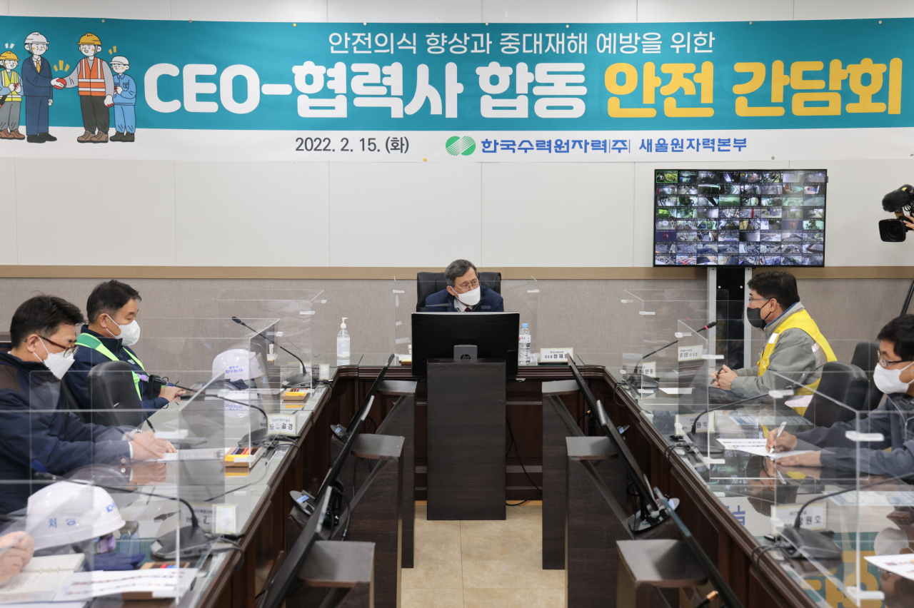 정재훈(가운데) 한국수력원자력 사장이 15일 울산 새울원자력본부에서 CEO-협력사 합동 안전 간담회를 주재하고 있다. [한국수력원자력 제공]