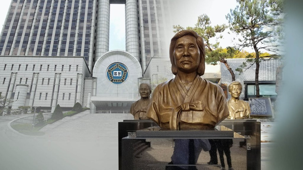 This composite photo shows the busts of Korean women who were forced into sexual slavery for Japanese troops during World War II and a South Korean courthouse. (Yonhap)
