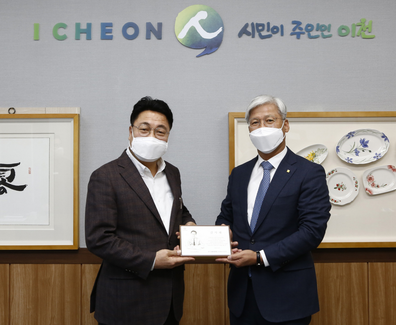 이민우 경기신보이사장(오른쪽)