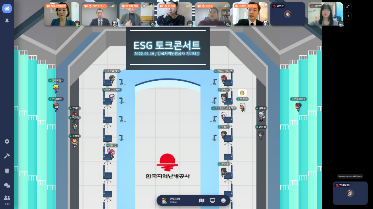 [한난 제공]