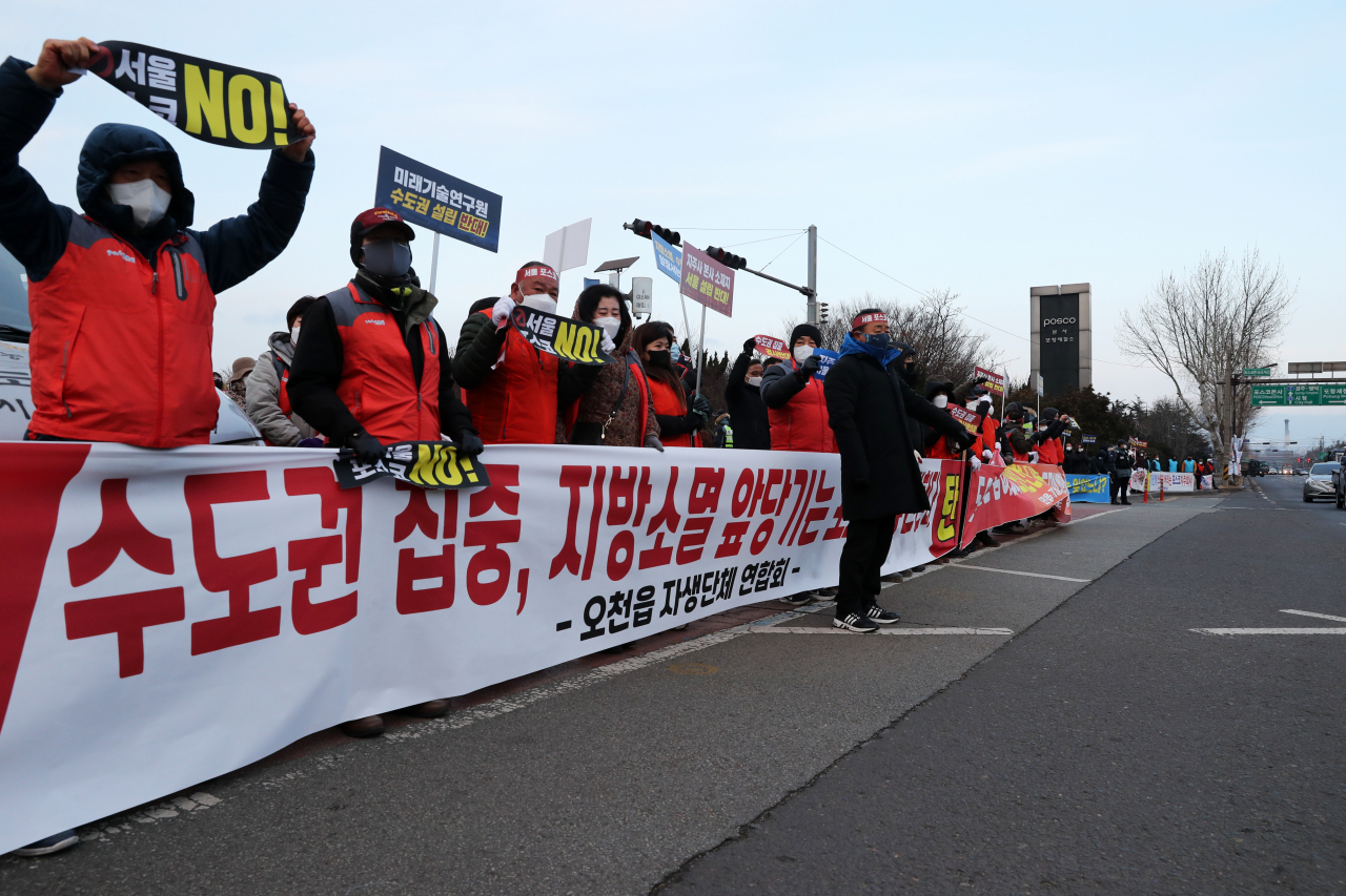 15일 경북 포항시 남구 괴동동 포스코 본사 앞에서 포항 오천읍개발자문위원회를 비롯한 오천읍 주민 150여명이 포스코지주사 포항 유치를 촉구하는 집회를 하고 있다. [연합]
