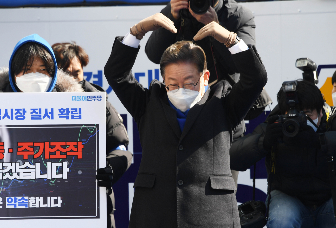 더불어민주당 이재명 대선후보가 16일 서울 강남구 강남역 인근에서 열린 'JM은 강남스타일!' 선거 유세에서 두팔로 하트를 그려보이고 있다. 연합뉴스