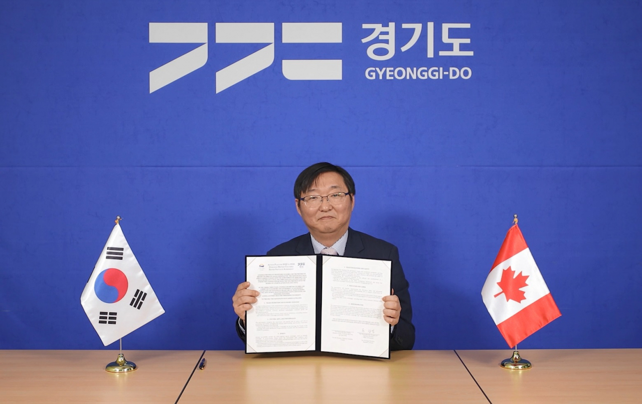 류광열 경기도 경제실장