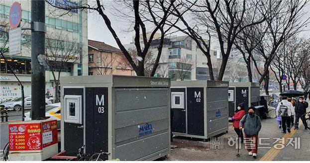 마포구 망원역 거리가게 개선후.