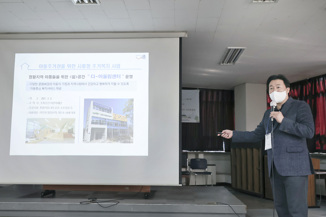 임병택 시흥시장