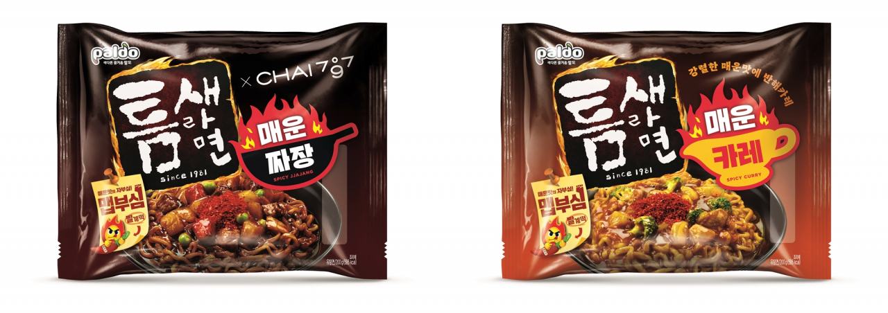 [hy 제공]