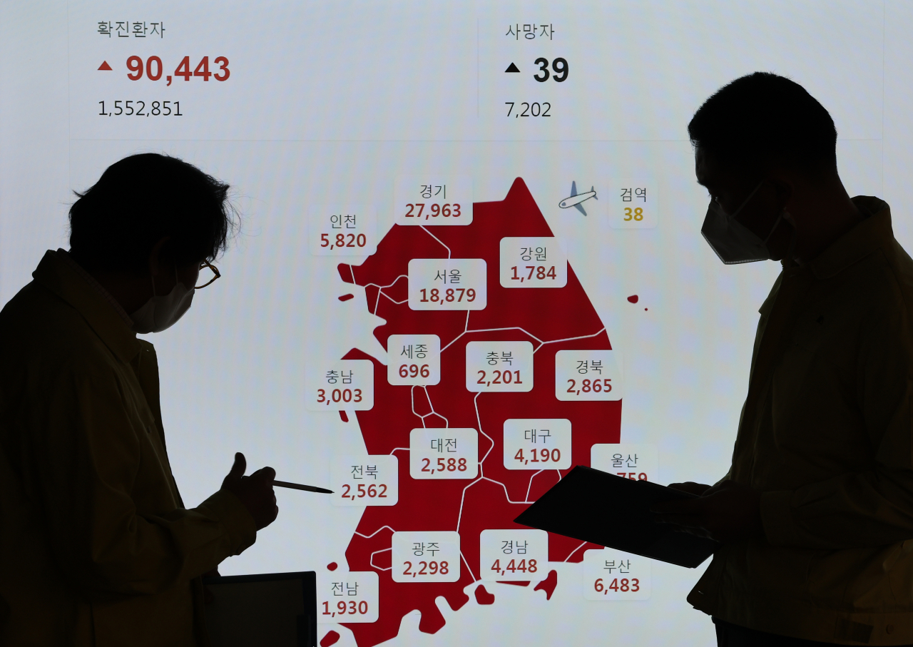 코로나19 전날 신규 확진자 수가 9만443명을 기록하며 10만명대를 눈앞에 둔 지난 16일 서울 송파구청 모니터에 확진자 수가 표시되고 있다. [연합]