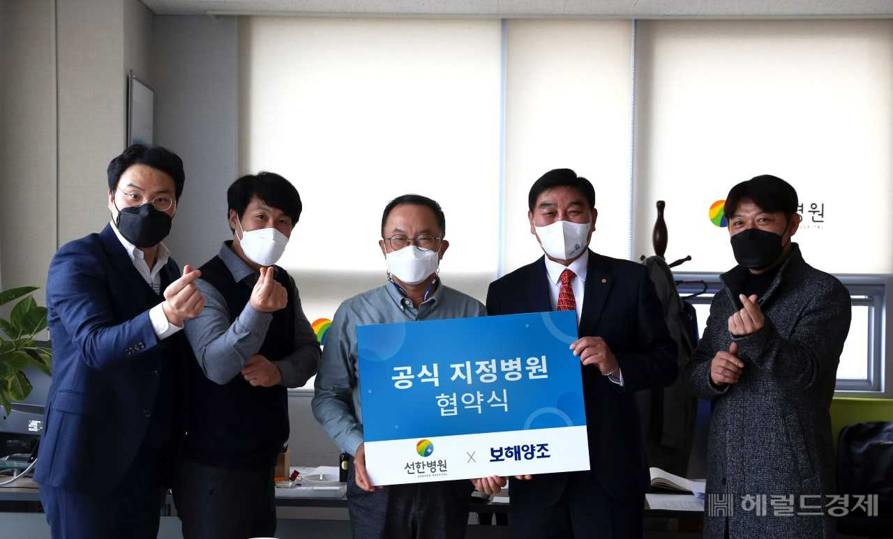 보해양조는 선한병원과 업무협약을 맺고 지역경제 활성화와 임직원 건강증진을 위해 상호 협력하기로 했다.