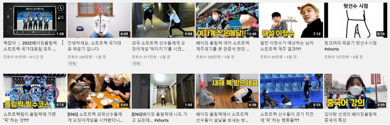 [유튜브 '꽉잡아윤기']