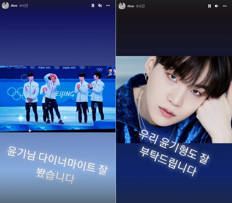 [RM 인스타그램 스토리 캡처]