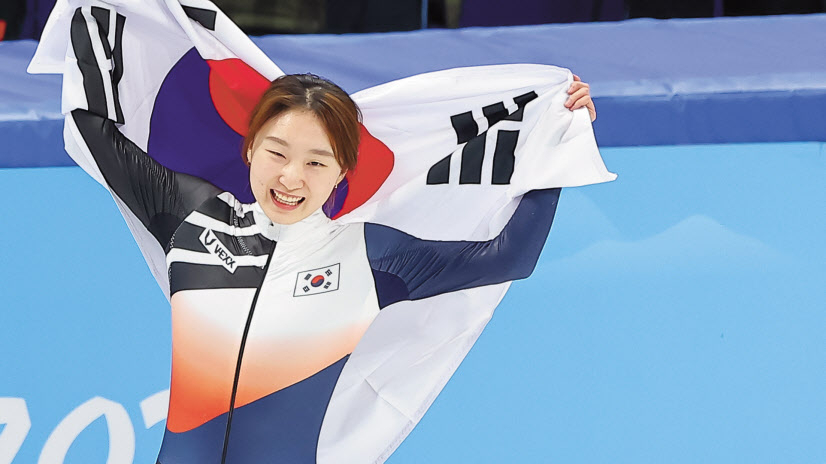 베이징 동계올림픽 쇼트트랙 여자 1500m에서 2연패를 확정한 뒤 태극기 세리머니를 펼치는 최민정. [연합]