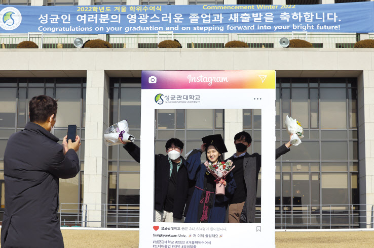 16일 오전 서울 종로구 성균관대에서 한 졸업생이 친구들과 기념촬영을 하고 있다. 학위수여식은 비대면 온라인으로 진행됐다. [연합]