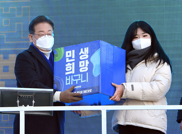 이재명 더불어민주당 대선후보가 대통령선거 20일을 앞둔 17일 오전 서울 노원구 상계동 롯데백화점 노원점 앞에서 열린 유세 현장에서 민생희망바구니를 전달받고 있다. [국회사진기자단]