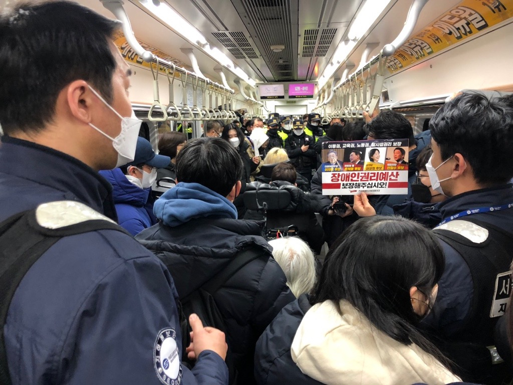 17일 오전 전국장애인차별철폐연대 관계자들이 열차에 탑승해 출근길 시위를 진행하고 있다. [전국장애인차별철폐연대 제공]