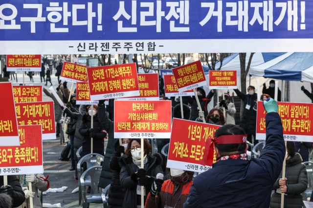 경영진의 횡령·배임 등으로 주식 거래가 정지된 코스닥 상장사 신라젠의 거래 재개 여부를 심사할 기업심사위원회가 열린 지난달 18일 오후 서울 영등포구 한국거래소 앞에서 신라젠주주연합 회원들이 거래재개를 촉구하며 집회를 하고 있다. [연합]