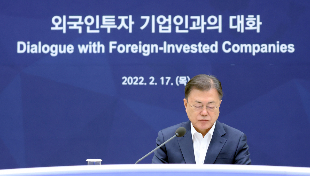 문재인 대통령이 17일 오전 청와대 영빈관에서 열린 외국인투자기업인과의 대화에 참석, 발언을 마친 뒤 원고를 바라보고 있다. 연합뉴스