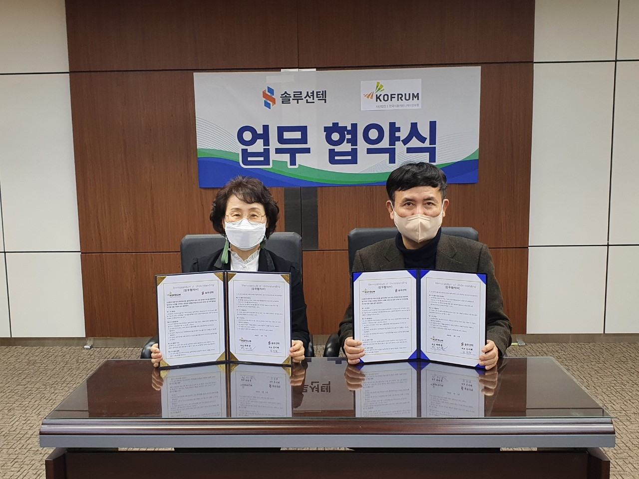 [한국식품커뮤니케이션포럼 제공]