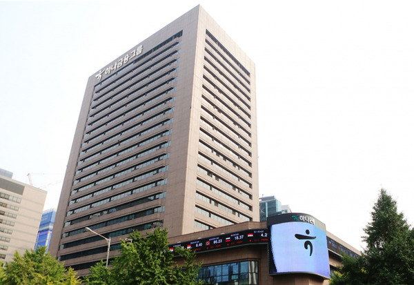 하나은행 DLF 소송 조만간 결론&hellip;대리인단 방어 성공할까