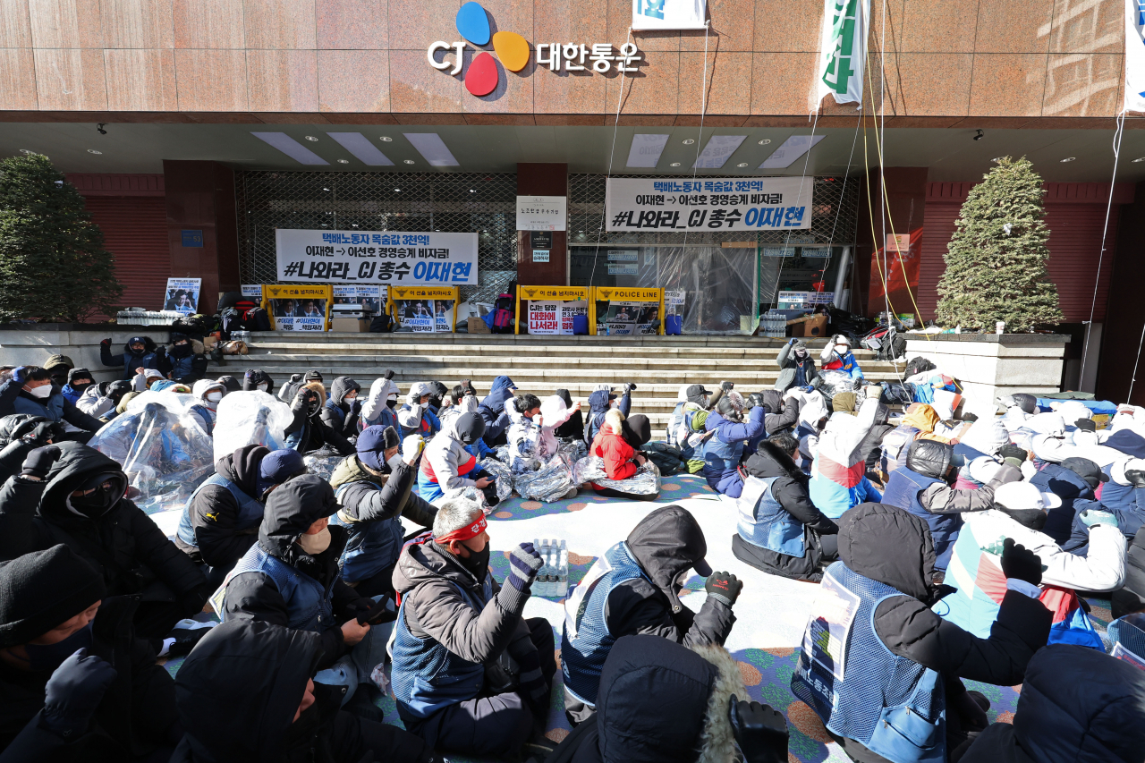 지난 16일 오전 서울 중구 CJ대한통운 본사 앞에서 전국택배노동조합(택배노조) CJ대한통운본부의 점거 농성 시위가 이어지고 있다. [연합]