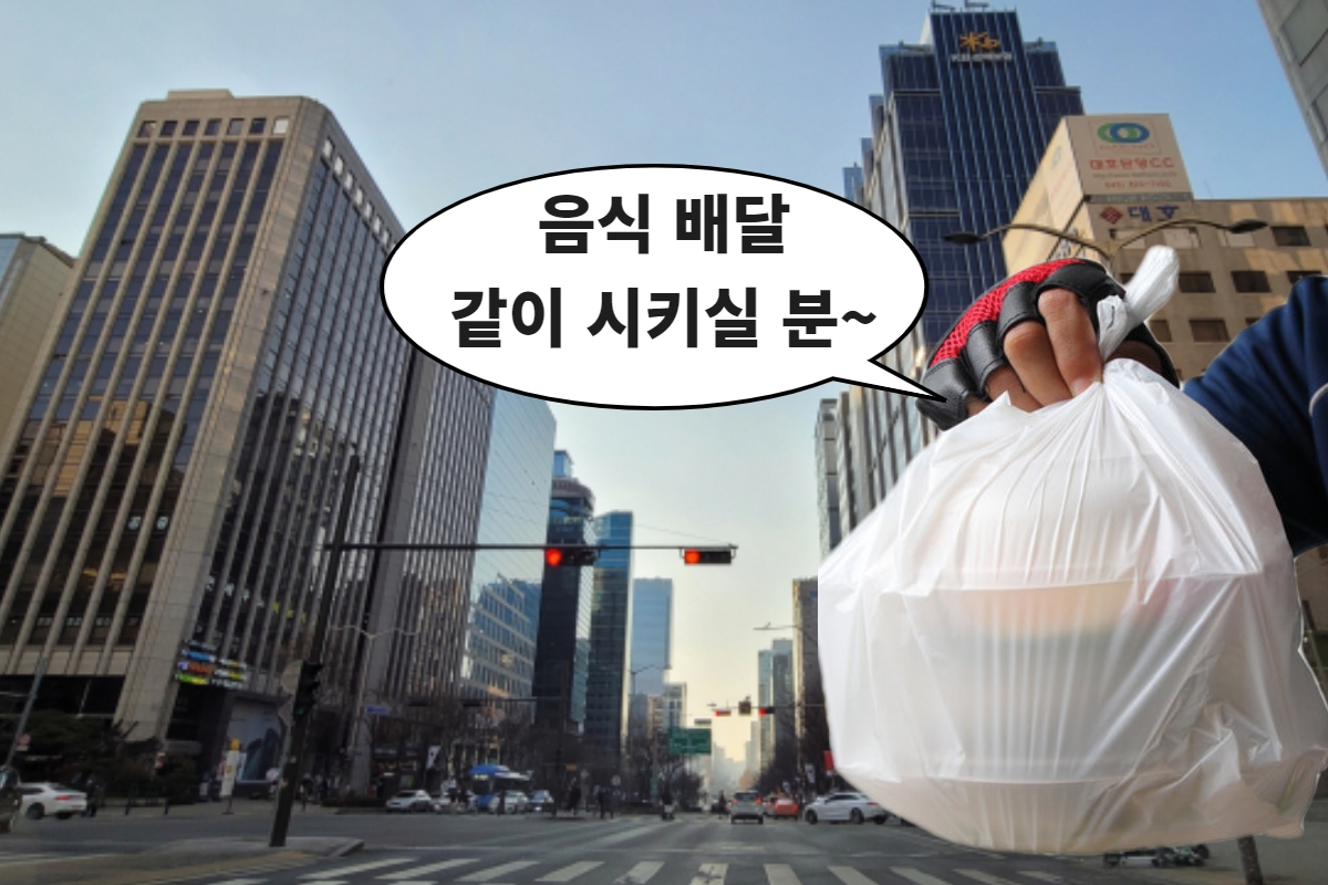강남 테헤란로.