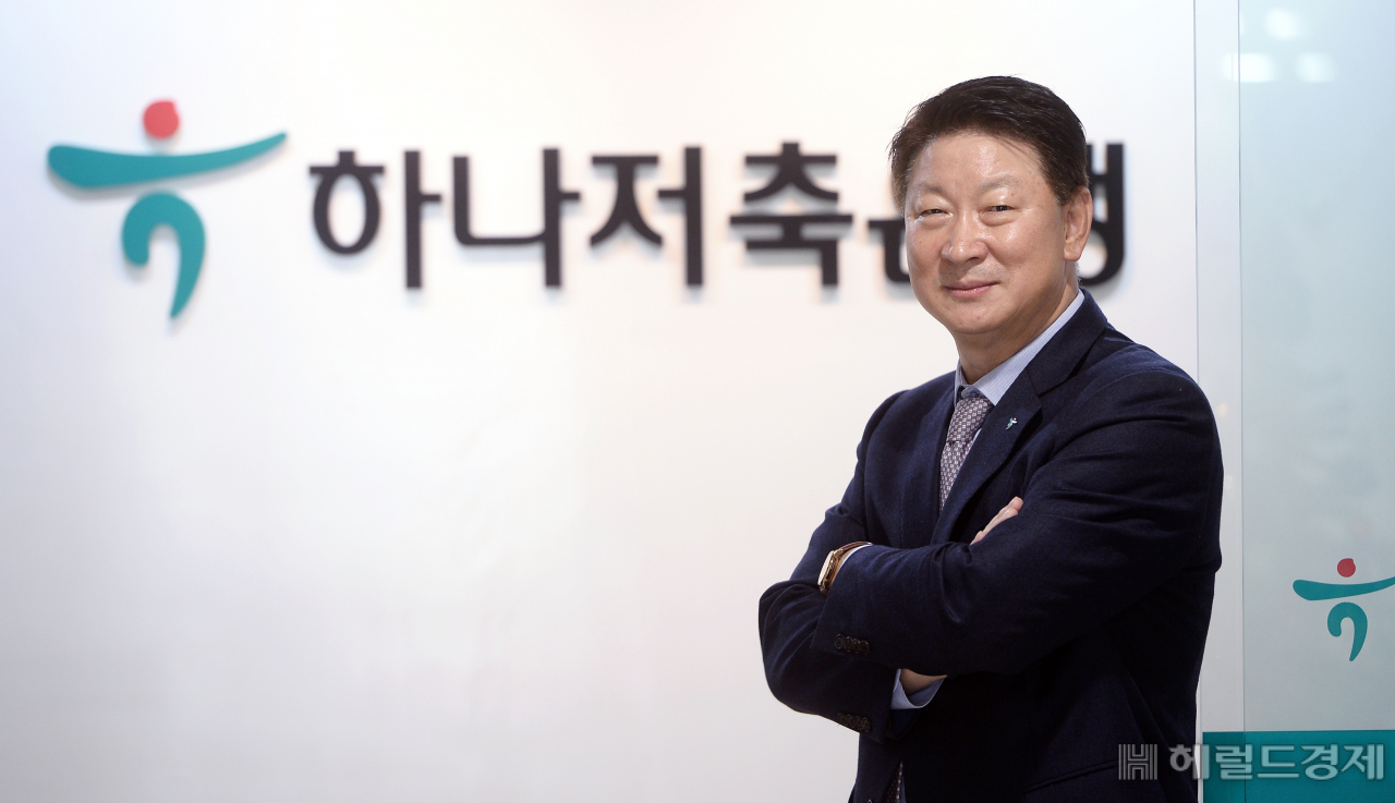 오화경 신임 저축은행중앙회장. 이상섭 기자