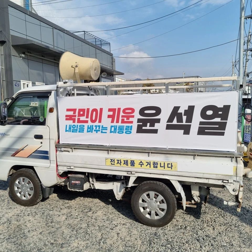 사진=이준석 국민의힘 대표 페이스북