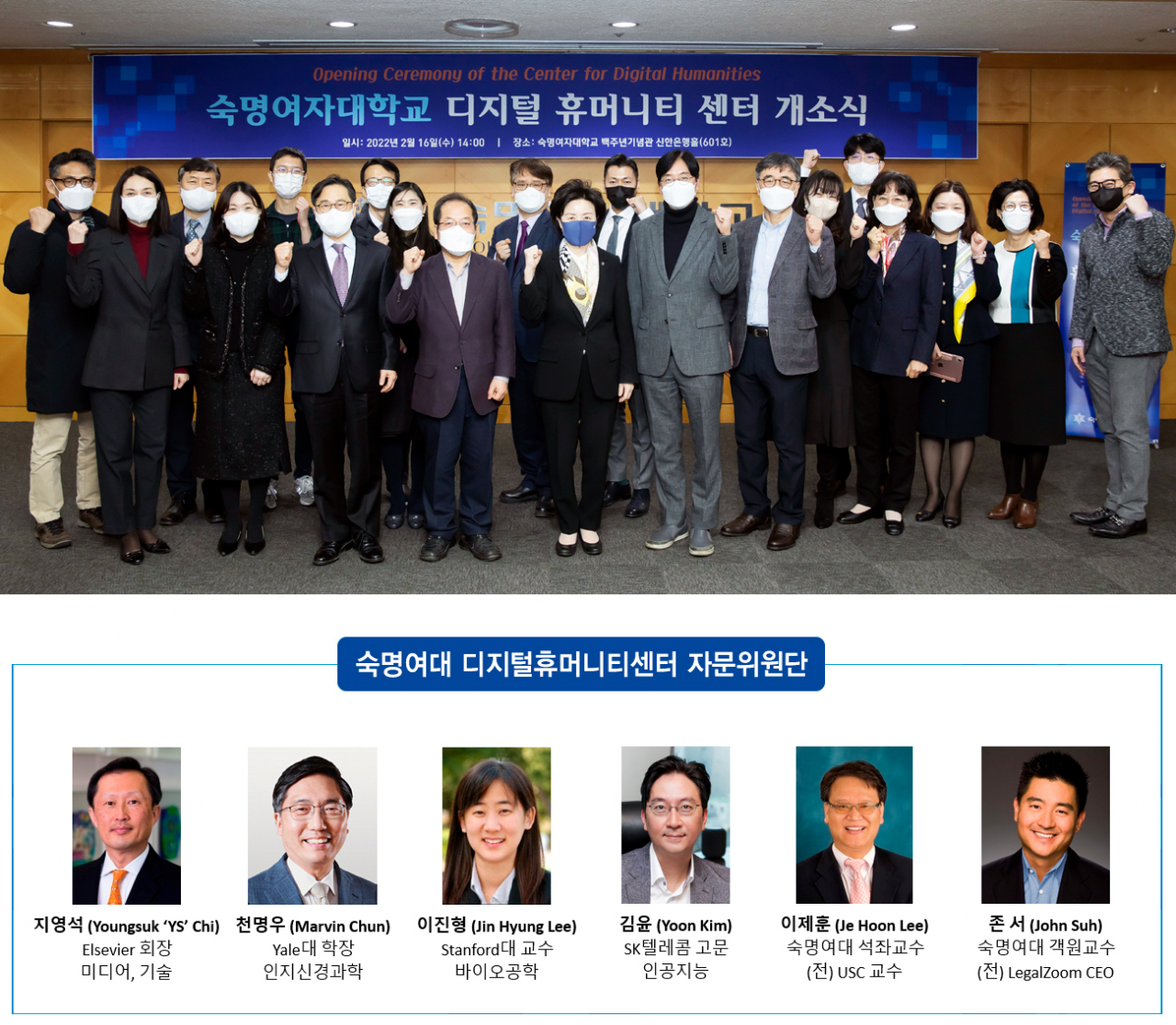 [숙명여대 제공]