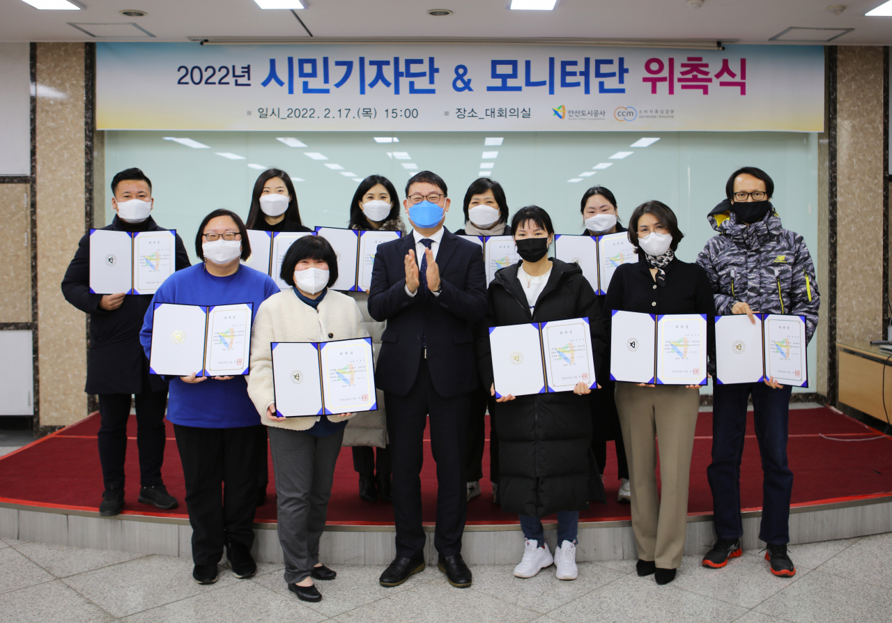 [안산도시공사 제공]