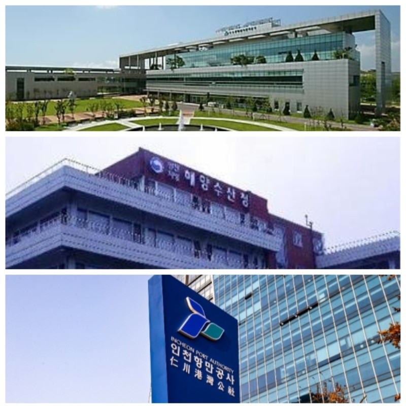 국가 기관시설 SL공사, 인천지방해양수산청, 인천항만공사.〈사진 위부터〉