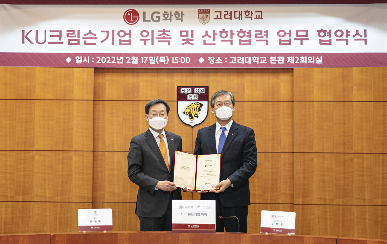 지난 16일 서울 성북구 고려대 본관에서 열린 친환경 소재 공동연구 협약식에서 신학철(우측) LG화학 부회장과 정진택 고려대학교 총장이 체결 후 기념사진을 찍고 있따. [LG화학 제공]