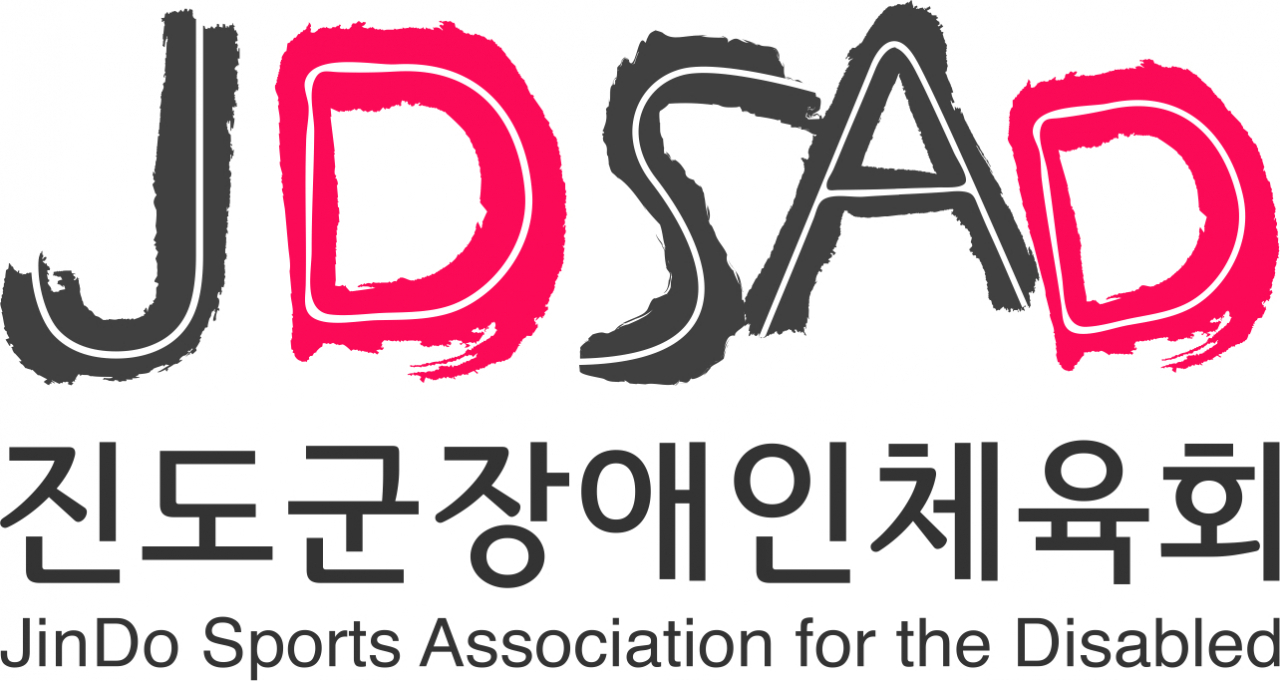 장애인체육회 로고