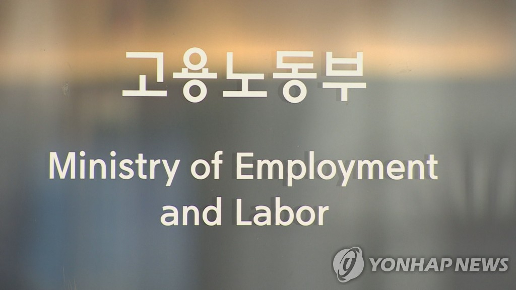 [연합]