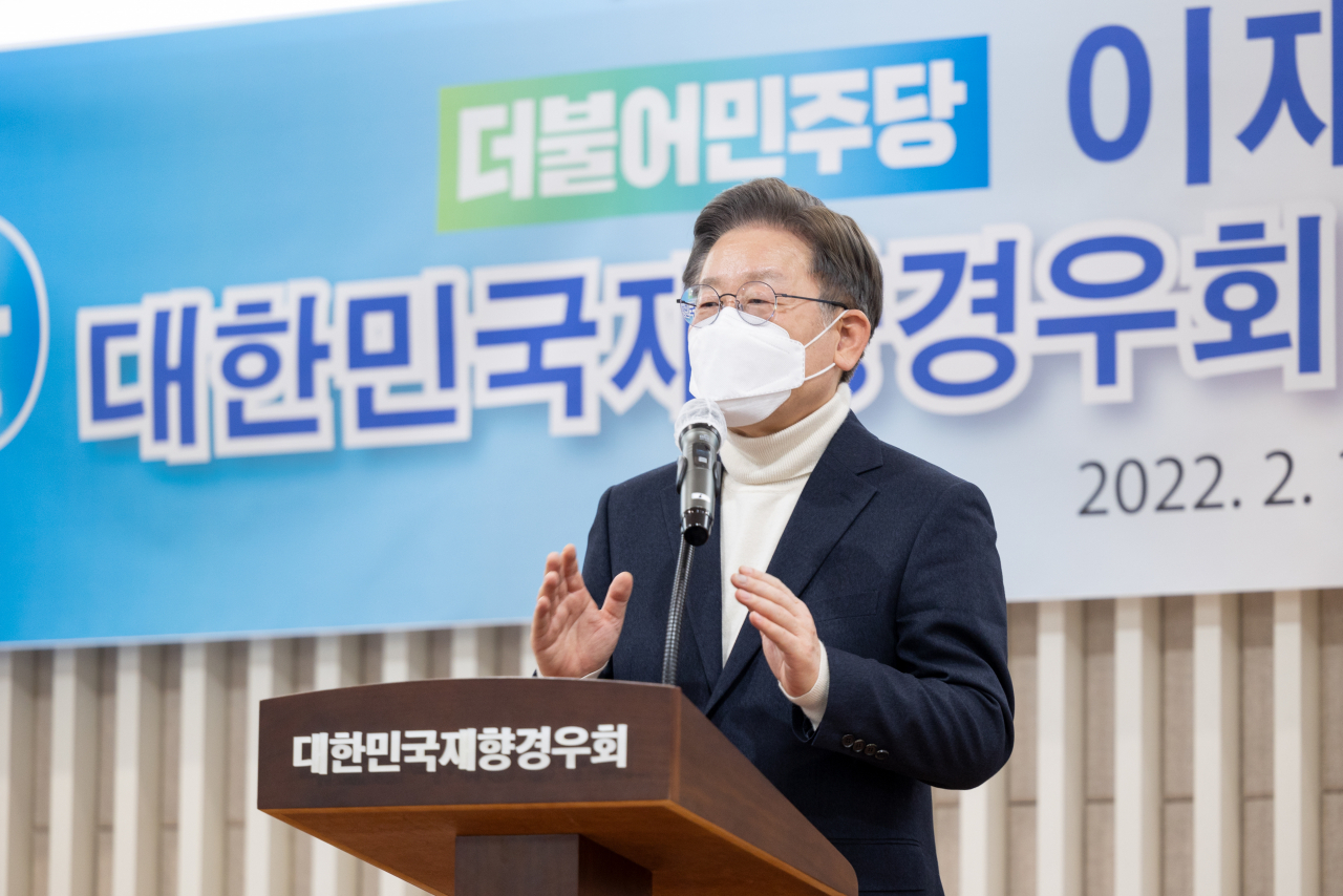 이재명 더불어민주당 대선 후보 [연합]