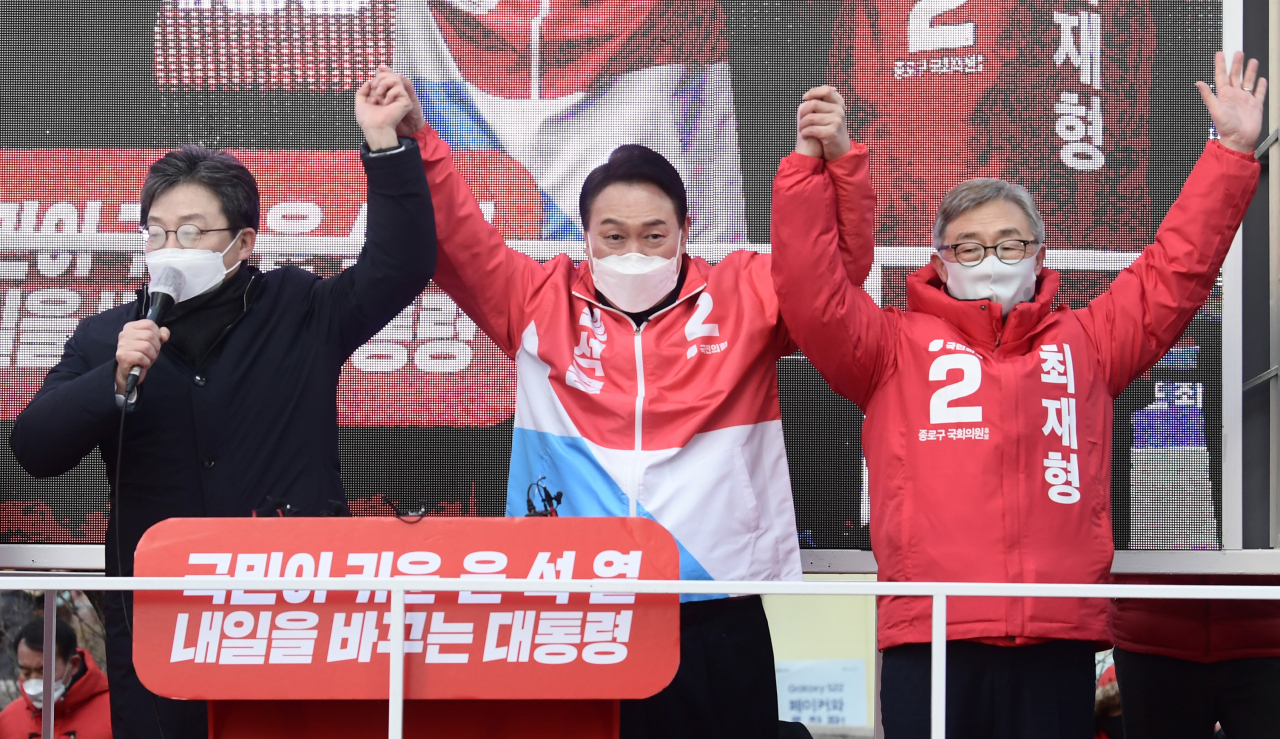 윤석열 국민의힘 대선 후보 [연합]