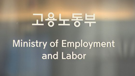 [연합뉴스]