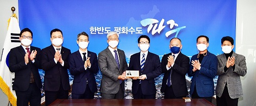 파주시, 경기신용보증재단으로부터 감사패